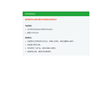 Tablet Screenshot of my.izhufu.com