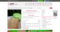 Desktop Screenshot of bbs.izhufu.com